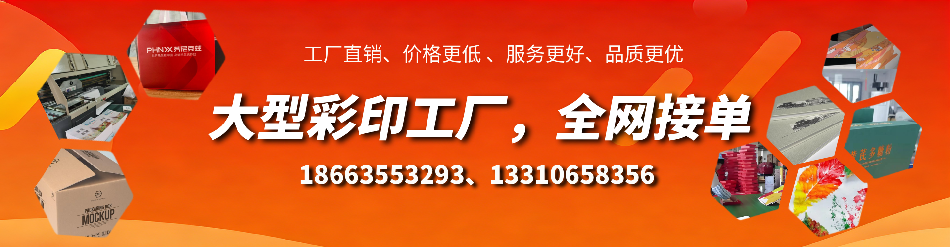 常州彩印刷刷厂家